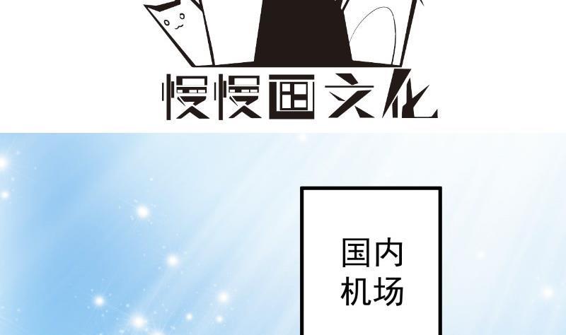 第175话 算你狠(1/2)-第173话