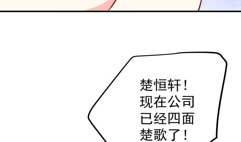 第175话 算你狠(1/2)-第173话
