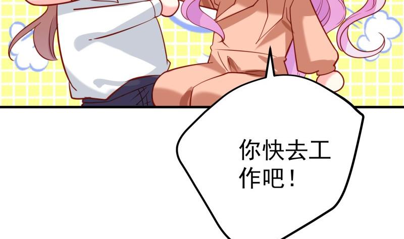 第177话 不甘心(1/2)-第175话