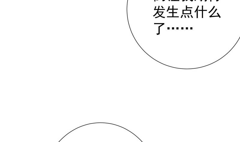 第177话 不甘心(1/2)-第175话
