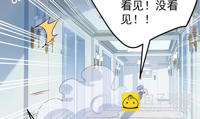第177话 不甘心(1/2)-第175话