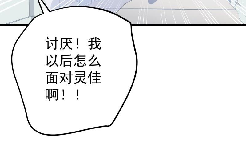 第177话 不甘心(1/2)-第175话