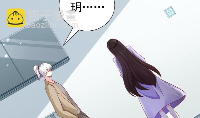 第177话 不甘心(1/2)-第175话