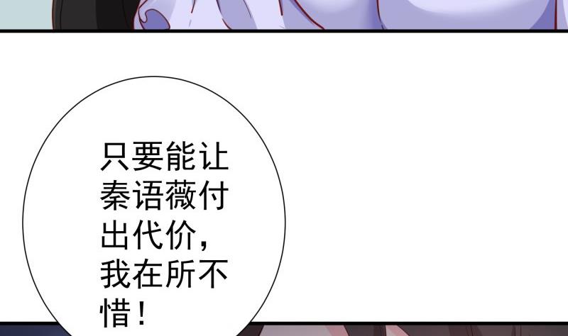 第177话 不甘心(1/2)-第175话