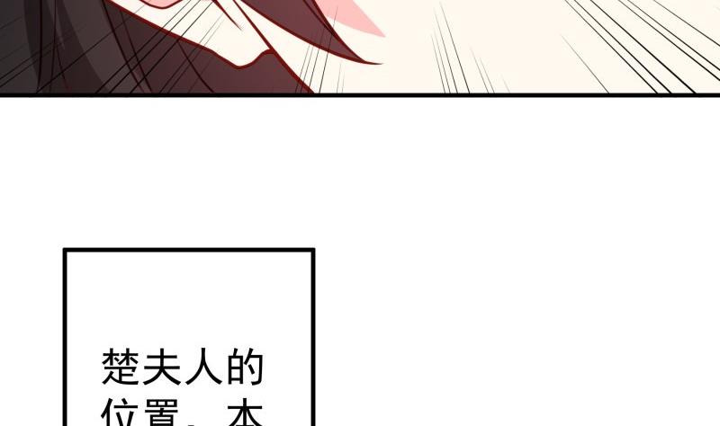 第177话 不甘心(1/2)-第175话