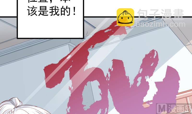 第177话 不甘心(1/2)-第175话