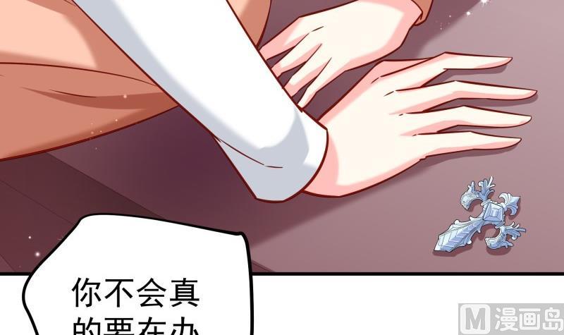 第177话 不甘心(1/2)-第175话