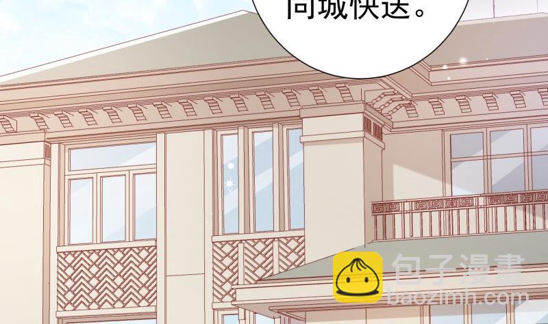 第179话 神秘人(1/2)-第177话