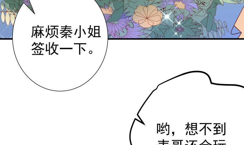 第179话 神秘人(1/2)-第177话