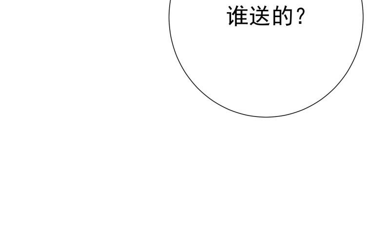 第179话 神秘人(1/2)-第177话