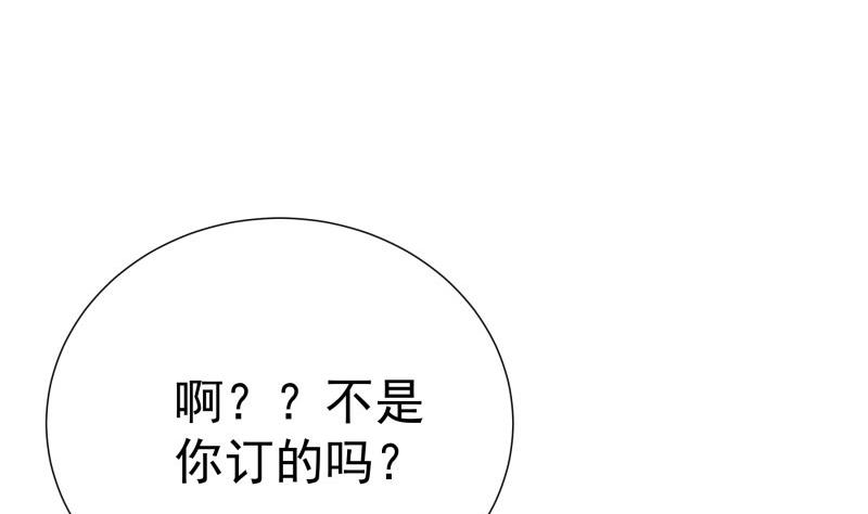 第179话 神秘人(1/2)-第177话