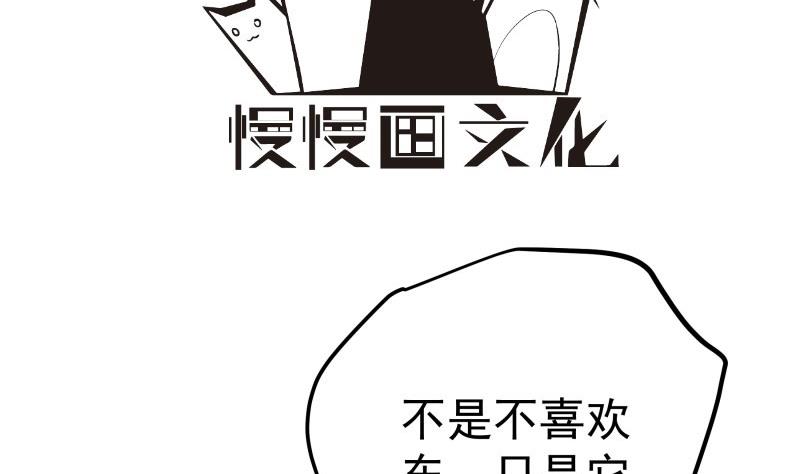 第179话 神秘人(1/2)-第177话
