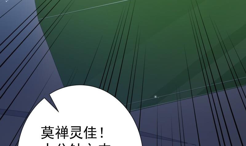 第179话 神秘人(1/2)-第177话