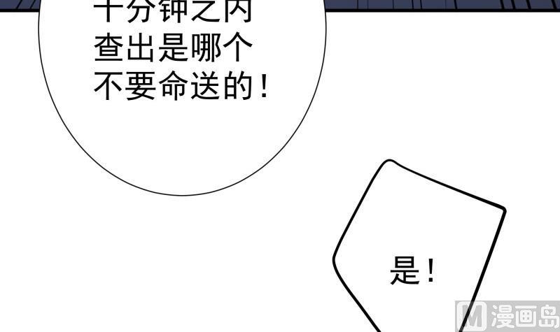 第179话 神秘人(1/2)-第177话
