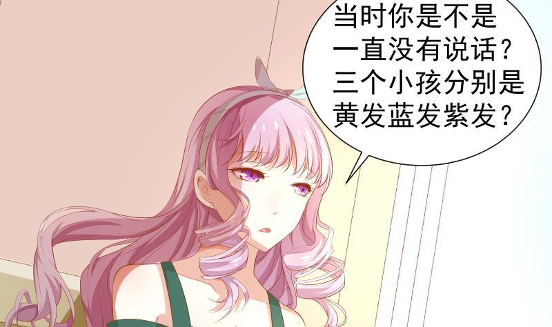第19话 我是月萤-第19话