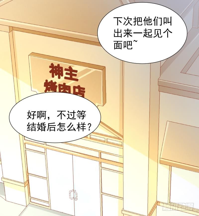 第19话 我是月萤-第19话