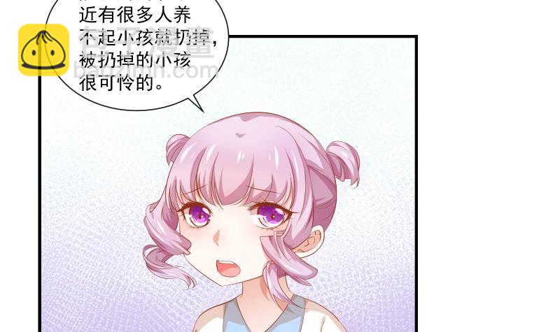 第19话 我是月萤-第19话