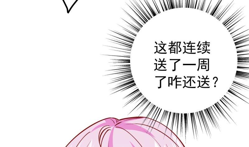 第181话 妻奴(1/2)-第179话