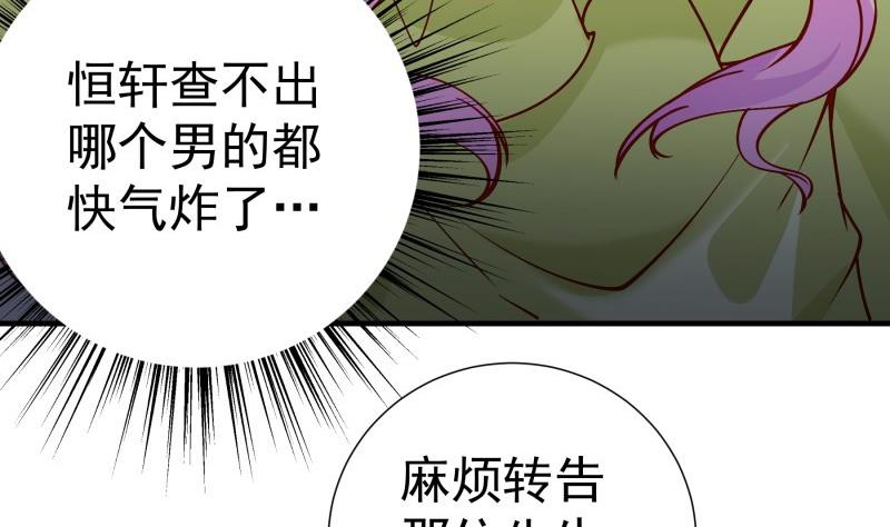 第181话 妻奴(1/2)-第179话