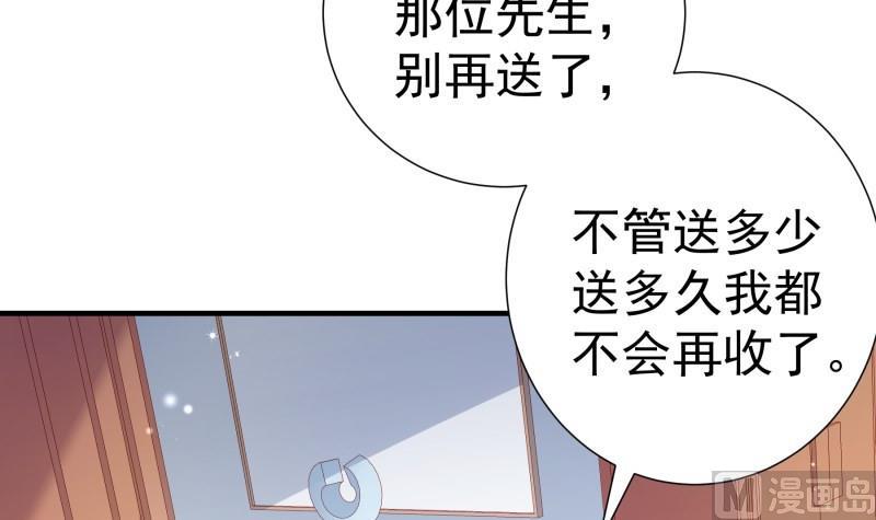 第181话 妻奴(1/2)-第179话