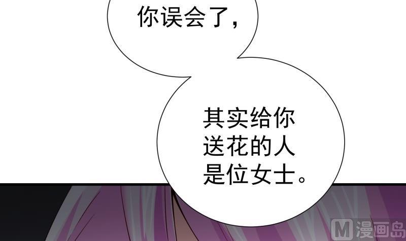 第181话 妻奴(1/2)-第179话