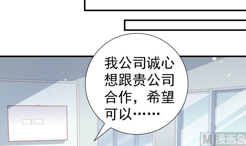 第181话 妻奴(1/2)-第179话