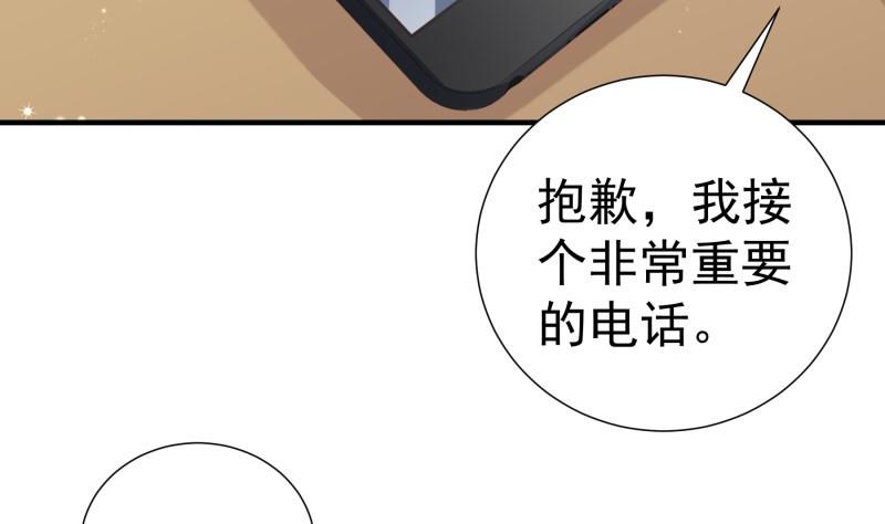 第181话 妻奴(1/2)-第179话