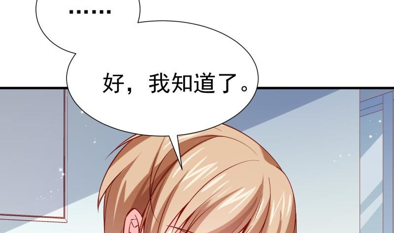 第181话 妻奴(1/2)-第179话