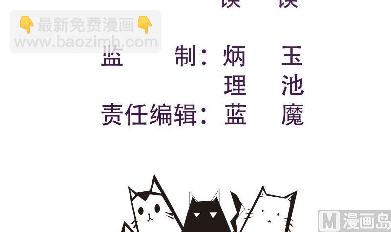 第181话 妻奴(1/2)-第179话