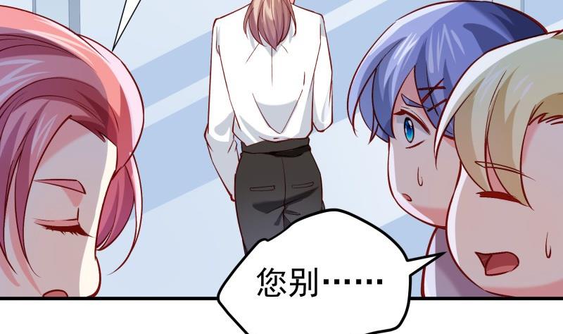 第181话 妻奴(1/2)-第179话