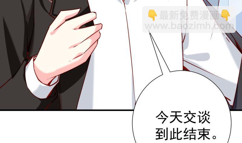 第181话 妻奴(1/2)-第179话