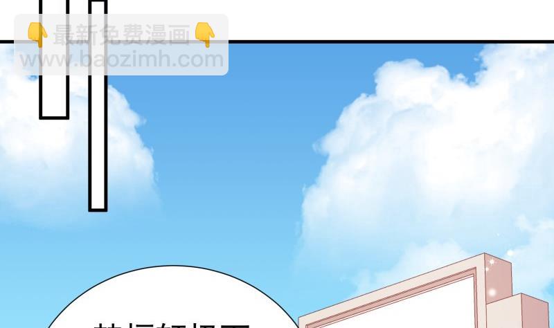第181话 妻奴(1/2)-第179话