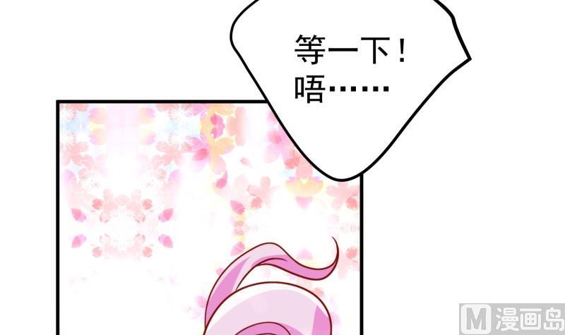 第183话 用龙凤肚兜求子？！(1/2)-第181话