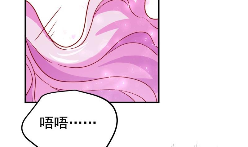 第183话 用龙凤肚兜求子？！(1/2)-第181话