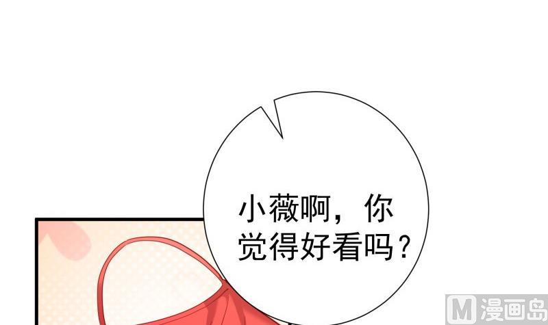 第183话 用龙凤肚兜求子？！(1/2)-第181话