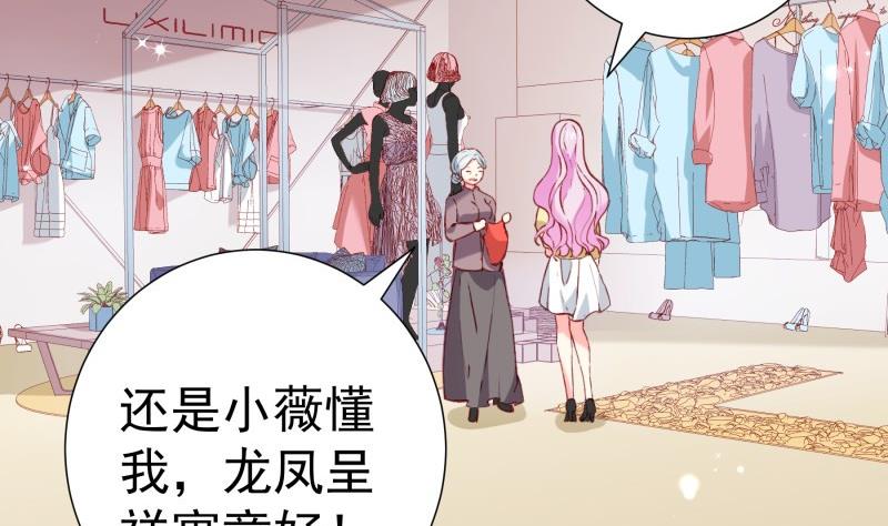 第183话 用龙凤肚兜求子？！(1/2)-第181话