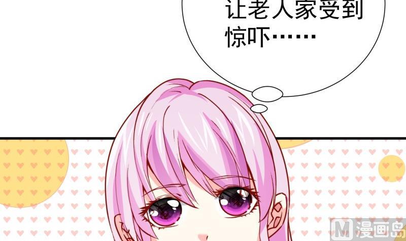 第183话 用龙凤肚兜求子？！(1/2)-第181话