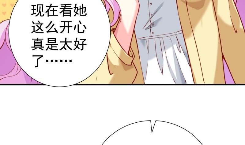 第183话 用龙凤肚兜求子？！(1/2)-第181话