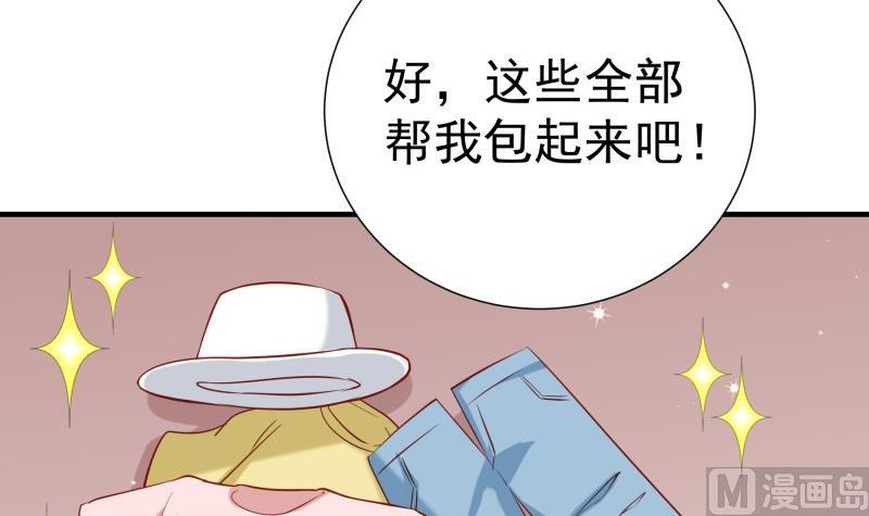 第183话 用龙凤肚兜求子？！(1/2)-第181话