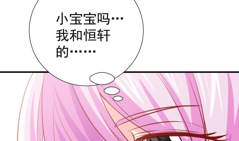 第183话 用龙凤肚兜求子？！(1/2)-第181话