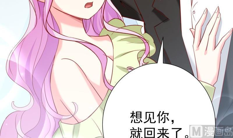 第183话 用龙凤肚兜求子？！(1/2)-第181话