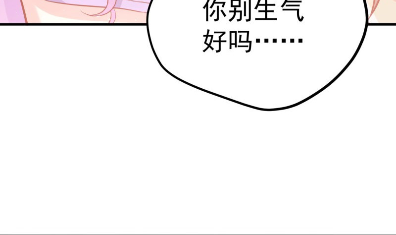 第185话 恒轩心中的秘密(1/2)-第183话