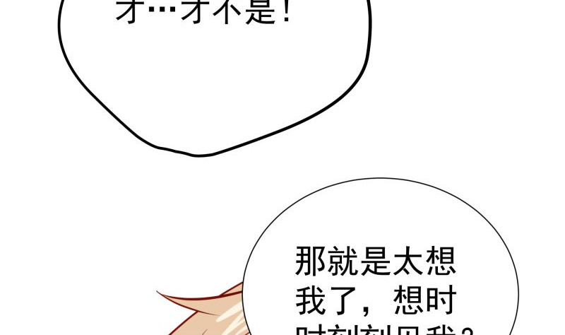 第185话 恒轩心中的秘密(1/2)-第183话