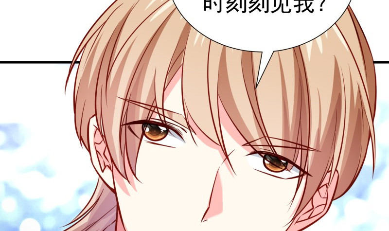 第185话 恒轩心中的秘密(1/2)-第183话