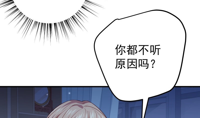 第185话 恒轩心中的秘密(1/2)-第183话