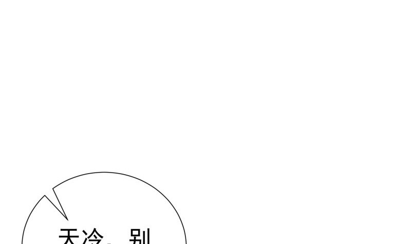 第185话 恒轩心中的秘密(1/2)-第183话