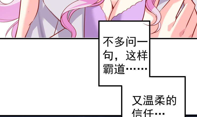 第185话 恒轩心中的秘密(1/2)-第183话