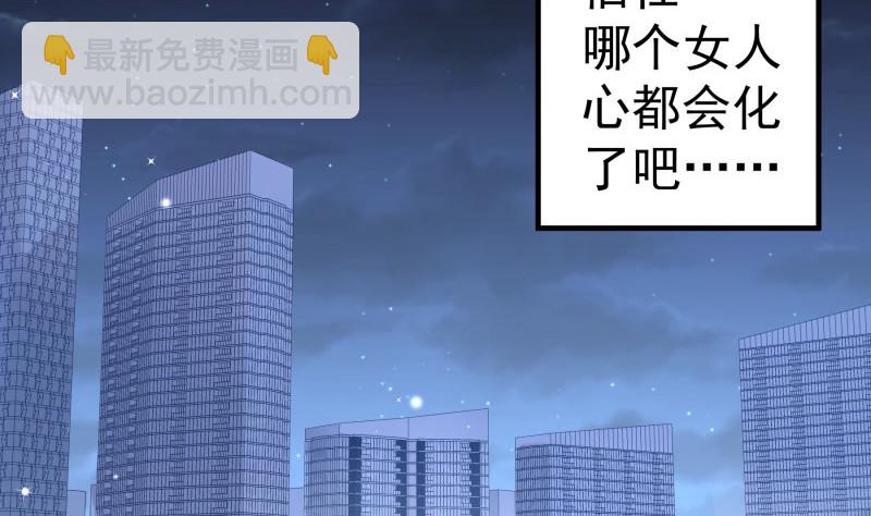 第185话 恒轩心中的秘密(1/2)-第183话
