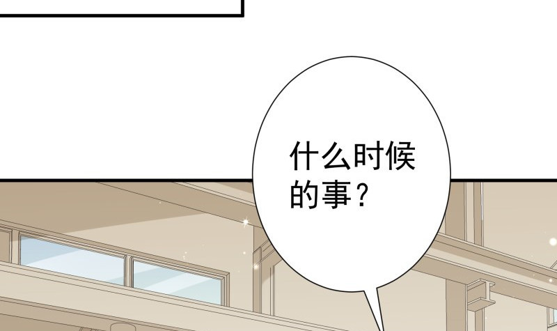 第185话 恒轩心中的秘密(1/2)-第183话
