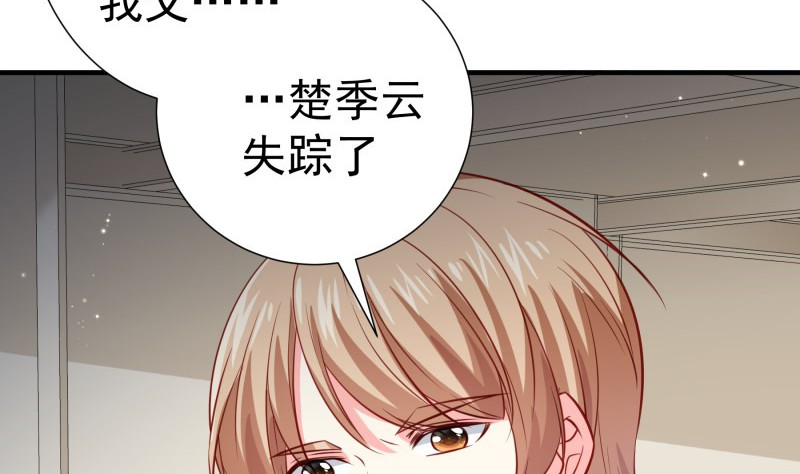 第185话 恒轩心中的秘密(1/2)-第183话